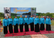 Фестиваль событийного туризма "Русальская"