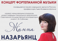 Масленица в Ивановке