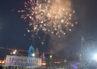 Фестиваль "Петровские забавы, или Новогодний фейерверк по-Липецки"
