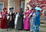 Открытый районный    фестиваль-конкурс исполнителей романса «Звуки усадьбы»