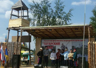Открытый казачий Фестиваль народной культуры«Татарский Вал»