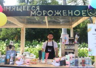 Гастрономический фестиваль "Гренадин", 17-18 августа, ПКиО "Сокольники"