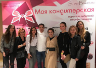Форум "Моя кондитерская"